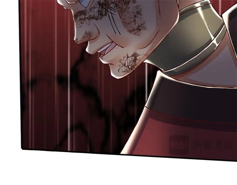 神级选择：我从不按套路变强 - 第123话 一群乌合之众 - 第58张图