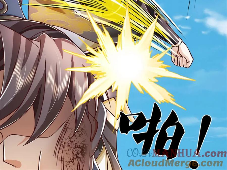 神级选择：我从不按套路变强 - 第123话 一群乌合之众 - 第51张图