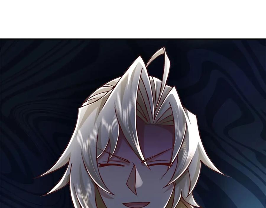 神级选择：我从不按套路变强 - 第123话 一群乌合之众 - 第77张图