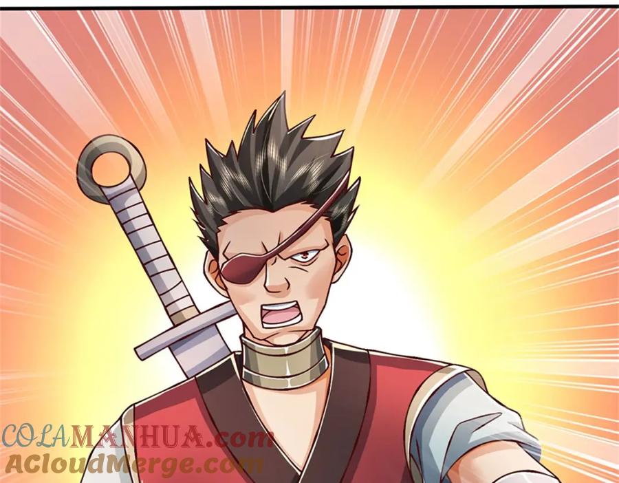 神级选择：我从不按套路变强 - 第123话 一群乌合之众 - 第45张图