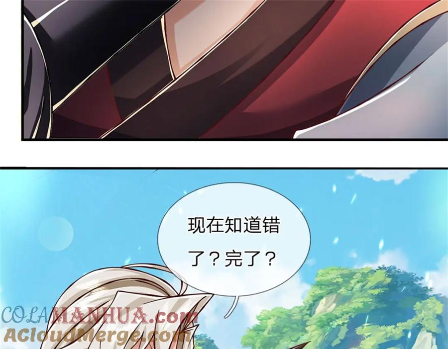 神级选择：我从不按套路变强 - 第123话 一群乌合之众 - 第69张图