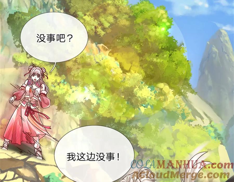 神级选择：我从不按套路变强 - 第124话 投降亦或格杀 - 第25张图