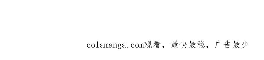 神级选择：我从不按套路变强 - 第124话 投降亦或格杀 - 第104张图