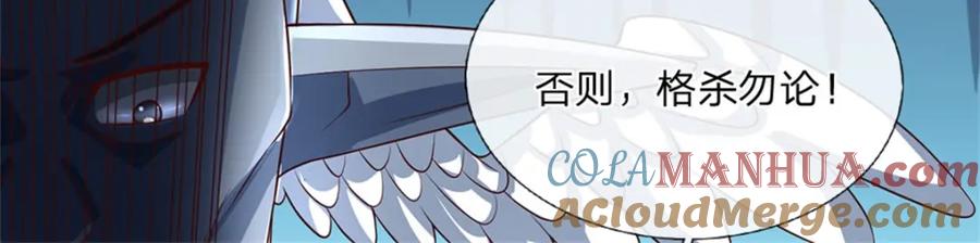 神级选择：我从不按套路变强 - 第124话 投降亦或格杀 - 第41张图