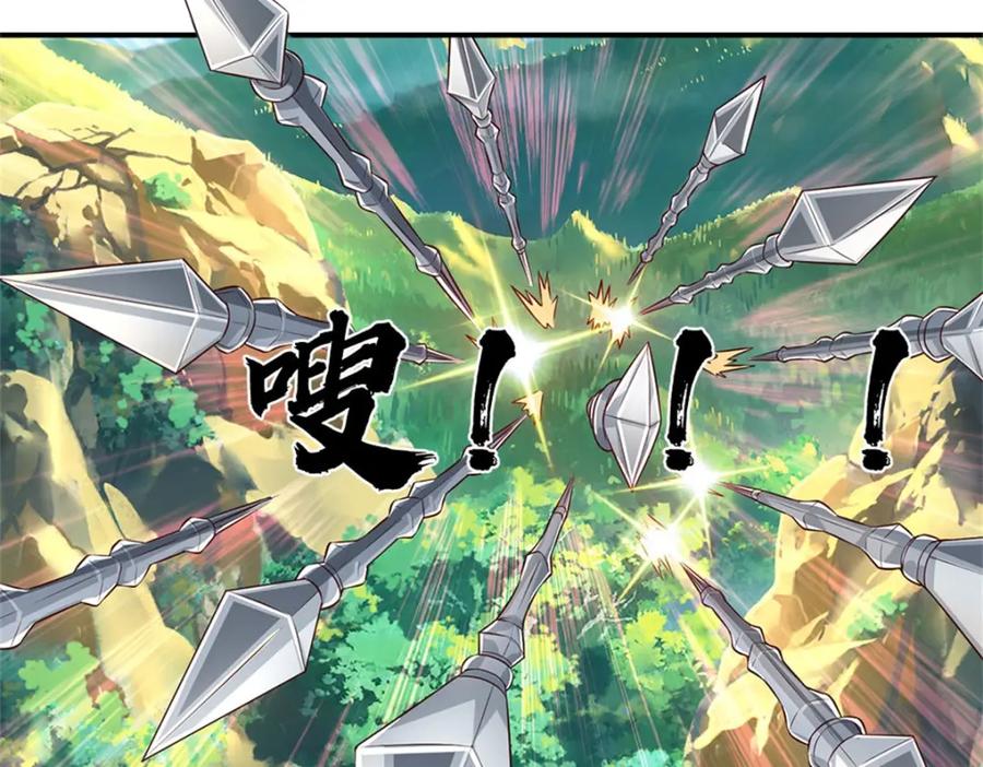 神级选择：我从不按套路变强 - 第124话 投降亦或格杀 - 第16张图