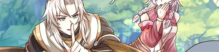 神级选择：我从不按套路变强 - 第124话 投降亦或格杀 - 第68张图