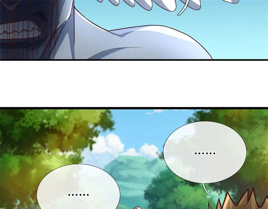 神级选择：我从不按套路变强 - 第124话 投降亦或格杀 - 第42张图