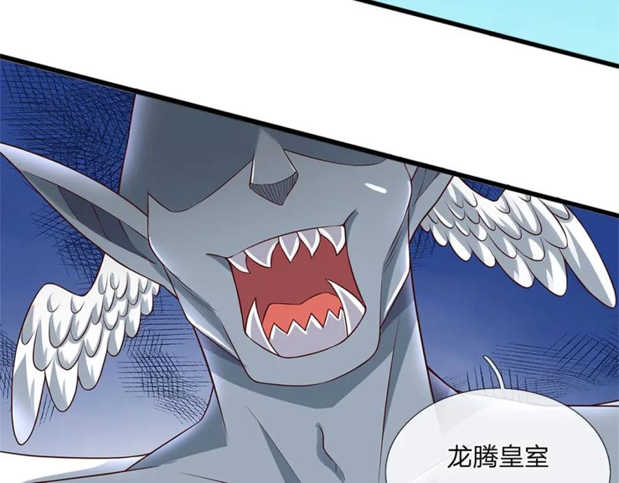 神级选择：我从不按套路变强 - 第124话 投降亦或格杀 - 第31张图