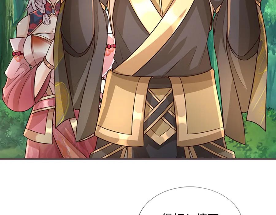 神级选择：我从不按套路变强 - 第124话 投降亦或格杀 - 第62张图