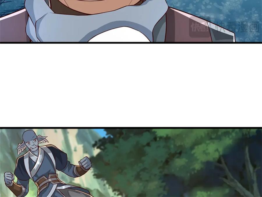 神级选择：我从不按套路变强 - 第124话 投降亦或格杀 - 第54张图