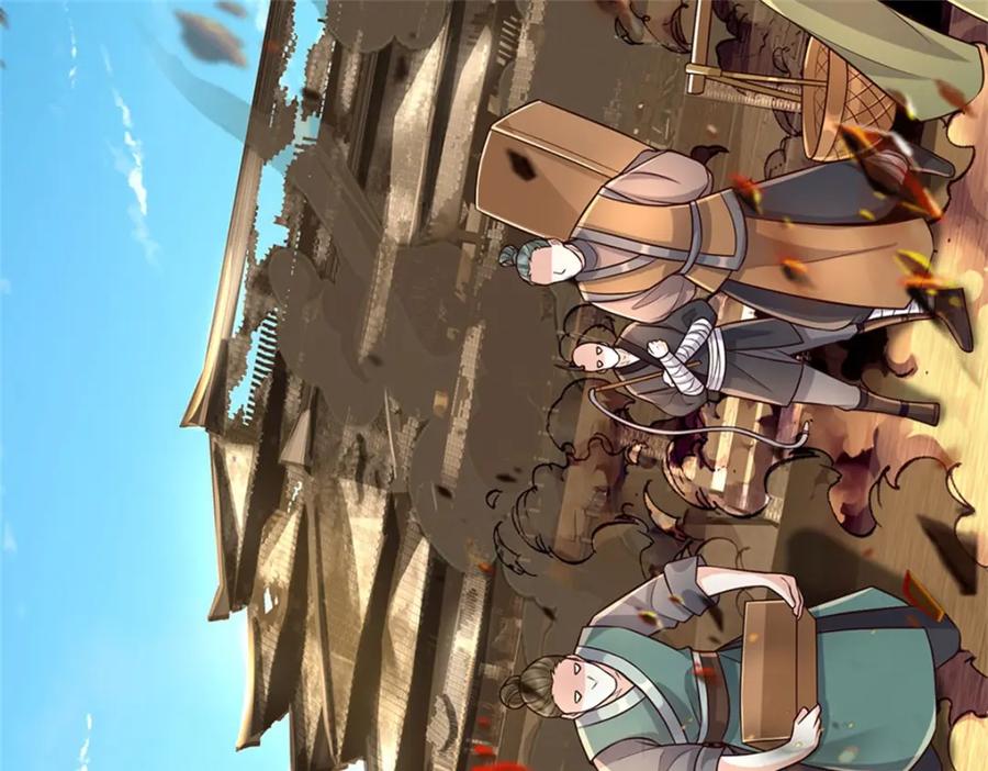 神级选择：我从不按套路变强 - 第124话 投降亦或格杀 - 第72张图