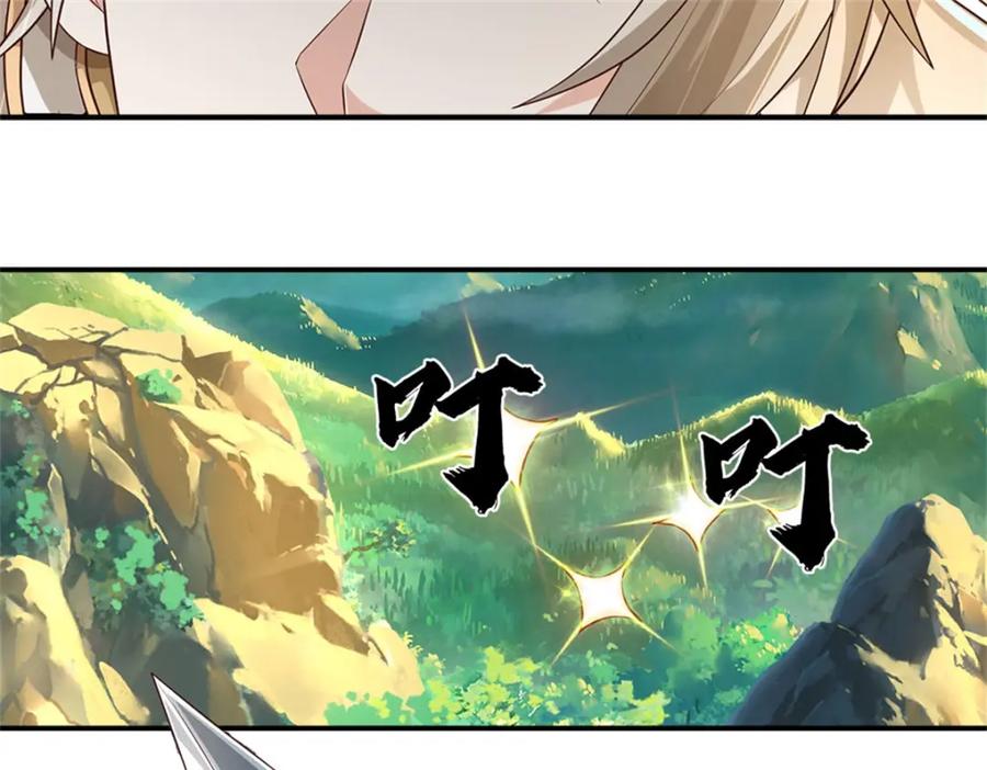 神级选择：我从不按套路变强 - 第124话 投降亦或格杀 - 第15张图