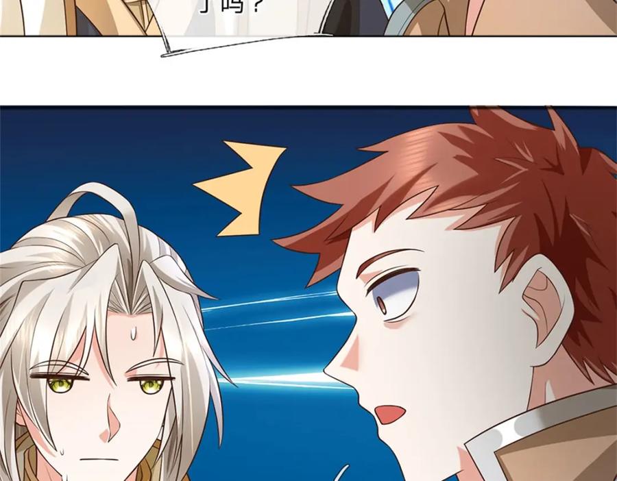 神级选择：我从不按套路变强 - 第124话 投降亦或格杀 - 第91张图