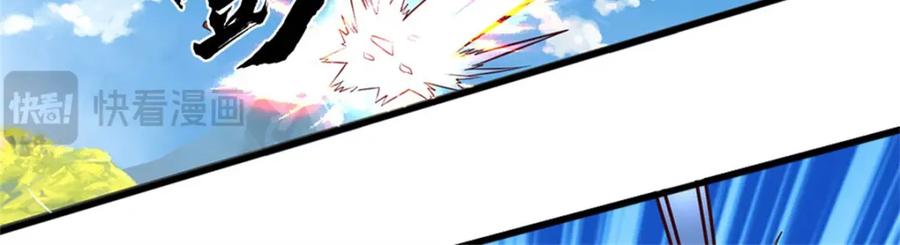 神级选择：我从不按套路变强 - 第124话 投降亦或格杀 - 第20张图