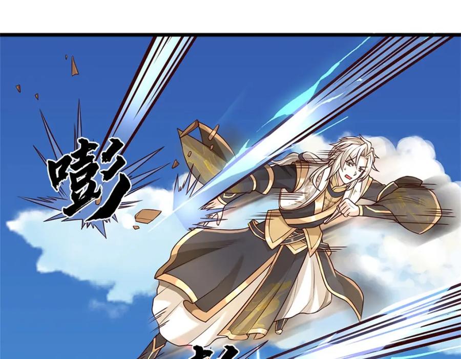 神级选择：我从不按套路变强 - 第124话 投降亦或格杀 - 第18张图