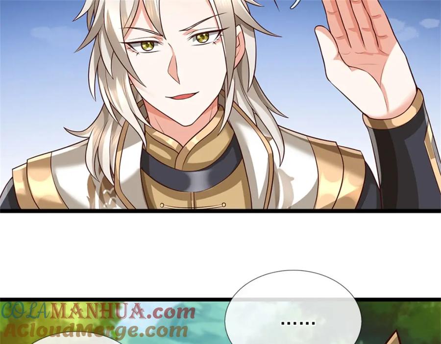 神级选择：我从不按套路变强 - 第124话 投降亦或格杀 - 第45张图