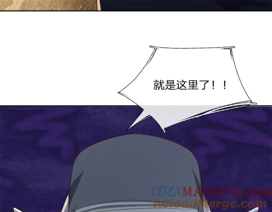 神级选择：我从不按套路变强 - 第124话 投降亦或格杀 - 第81张图