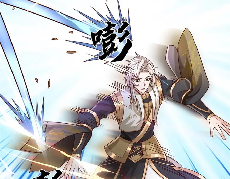 神级选择：我从不按套路变强 - 第124话 投降亦或格杀 - 第22张图