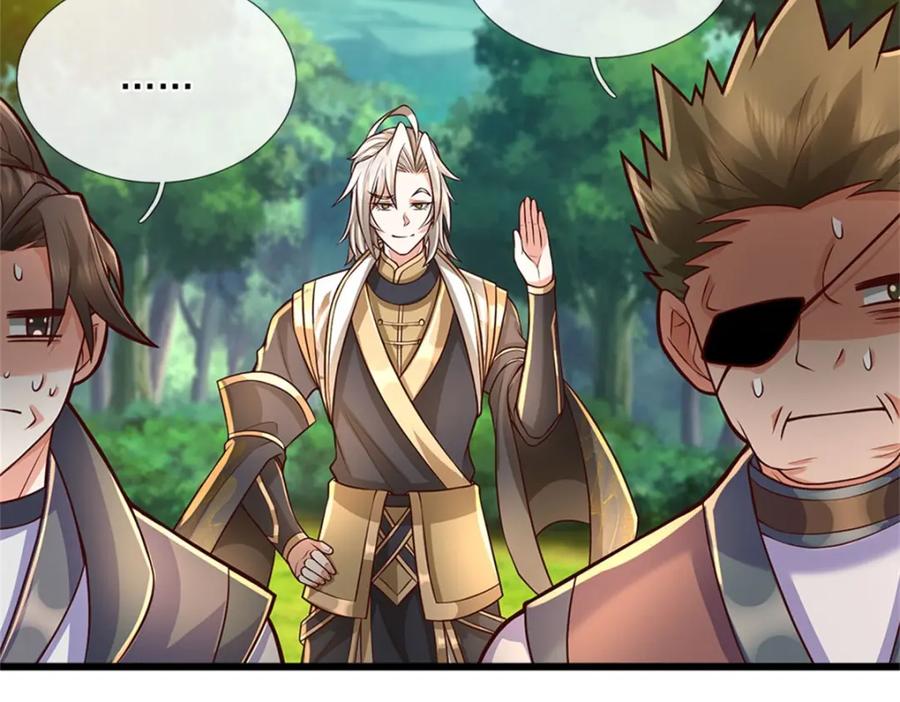 神级选择：我从不按套路变强 - 第124话 投降亦或格杀 - 第46张图