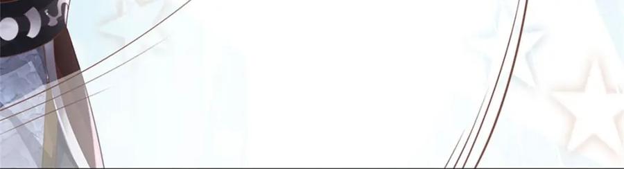 神级选择：我从不按套路变强 - 第125话 果然知道什么 - 第69张图