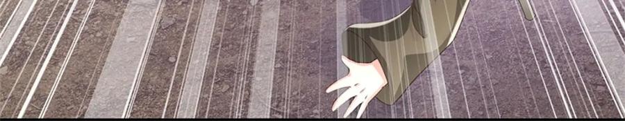 神级选择：我从不按套路变强 - 第125话 果然知道什么 - 第60张图