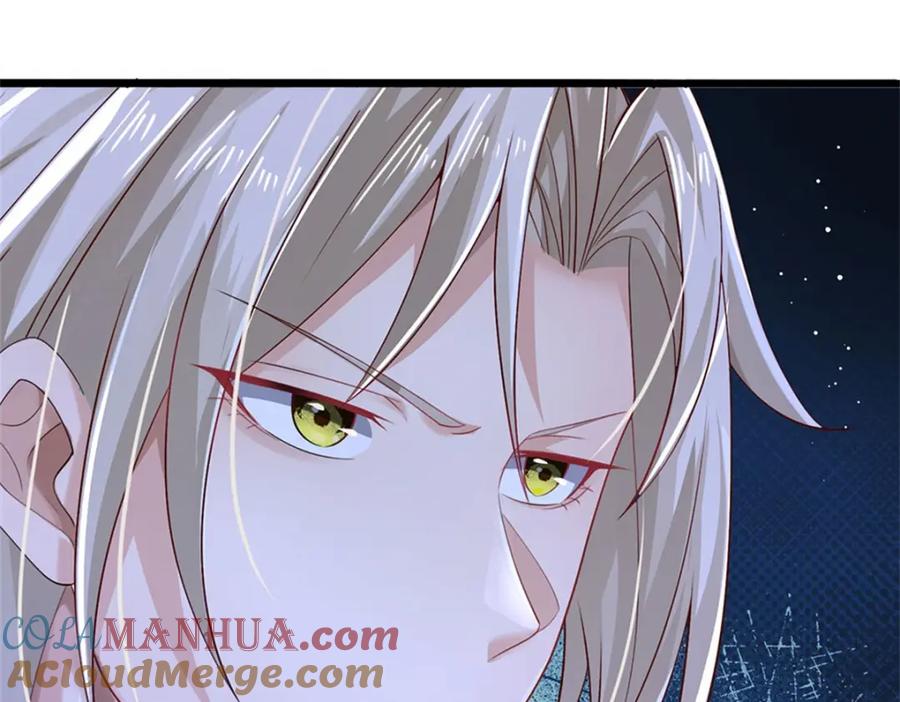 神级选择：我从不按套路变强 - 第125话 果然知道什么 - 第7张图