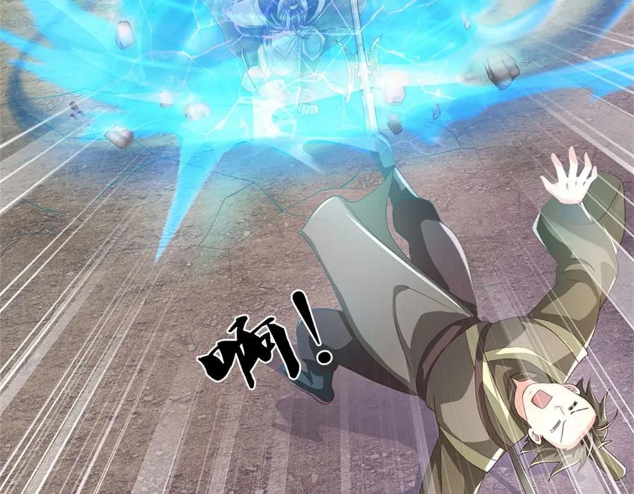 神级选择：我从不按套路变强 - 第125话 果然知道什么 - 第59张图