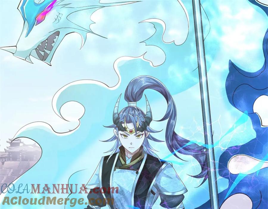 神级选择：我从不按套路变强 - 第125话 果然知道什么 - 第76张图