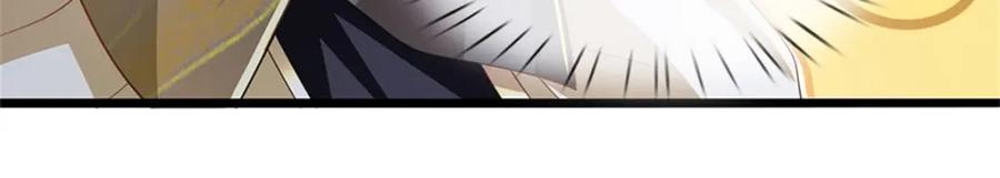 神级选择：我从不按套路变强 - 第125话 果然知道什么 - 第38张图