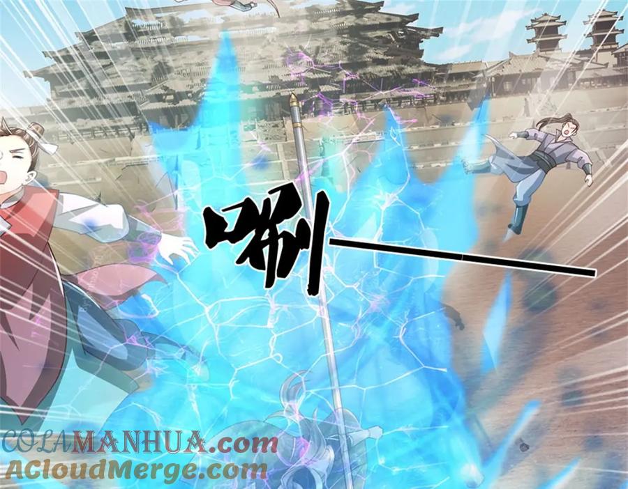 神级选择：我从不按套路变强 - 第125话 果然知道什么 - 第58张图