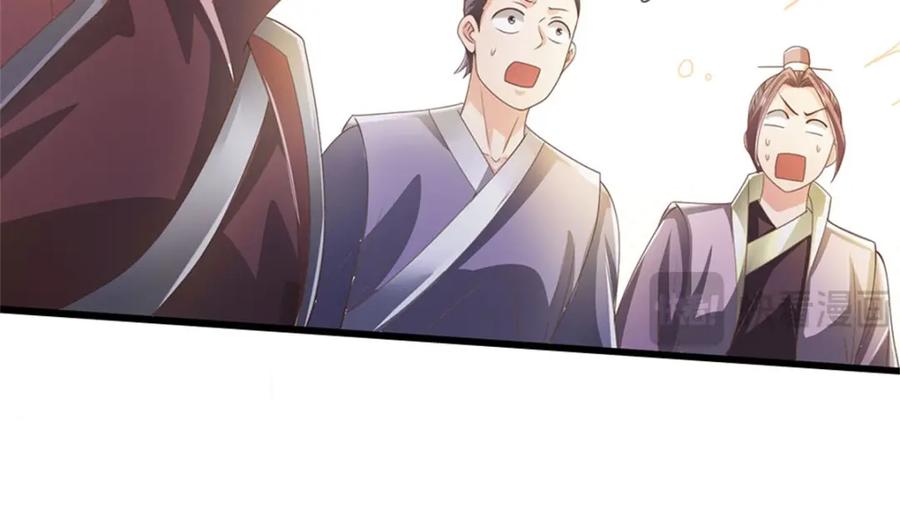 神级选择：我从不按套路变强 - 第125话 果然知道什么 - 第35张图