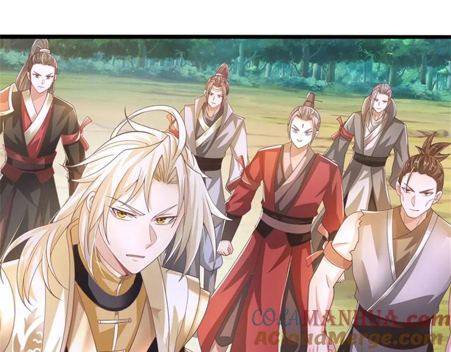 神级选择：我从不按套路变强 - 第125话 果然知道什么 - 第4张图