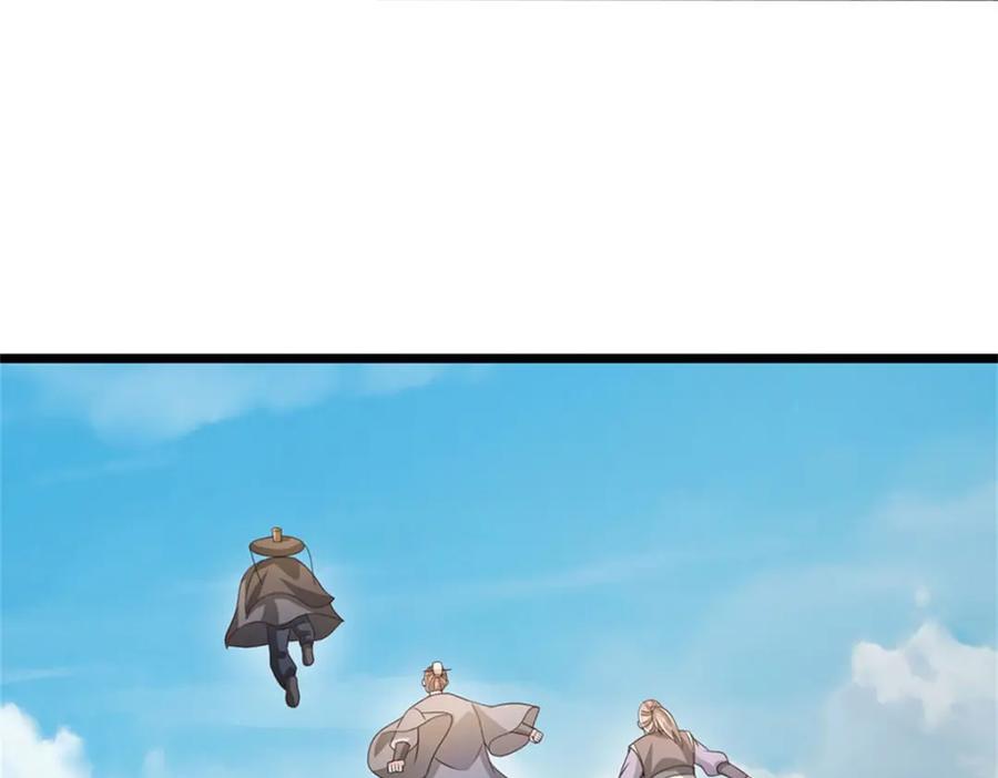 神级选择：我从不按套路变强 - 第125话 果然知道什么 - 第45张图