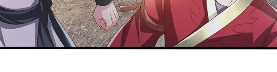 神级选择：我从不按套路变强 - 第125话 果然知道什么 - 第41张图