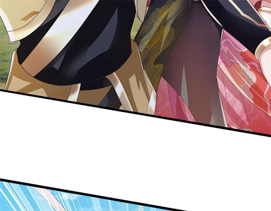 神级选择：我从不按套路变强 - 第125话 果然知道什么 - 第26张图