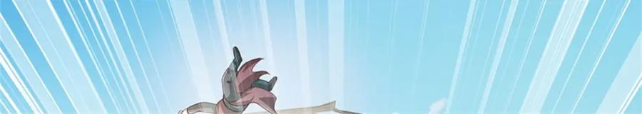 神级选择：我从不按套路变强 - 第125话 果然知道什么 - 第57张图