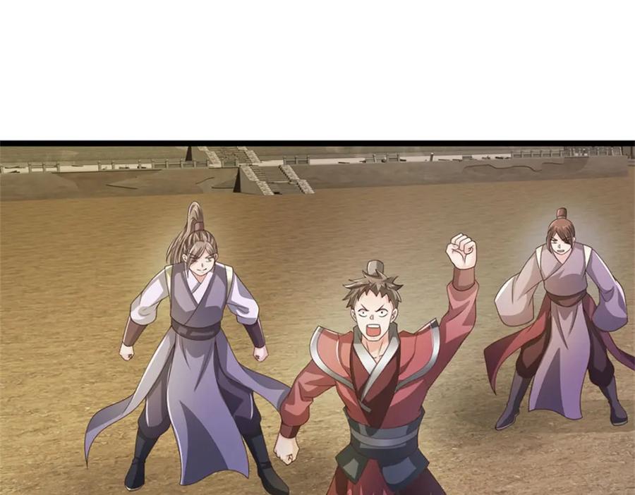 神级选择：我从不按套路变强 - 第125话 果然知道什么 - 第39张图