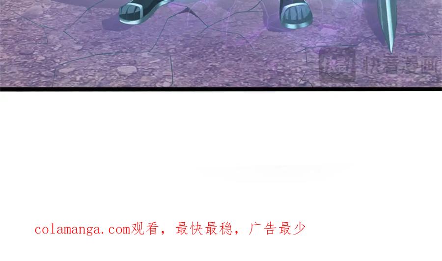 神级选择：我从不按套路变强 - 第125话 果然知道什么 - 第78张图