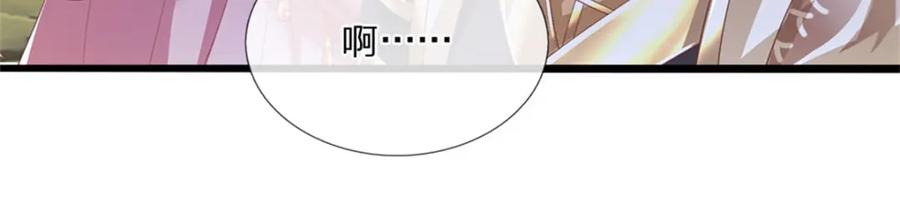 神级选择：我从不按套路变强 - 第125话 果然知道什么 - 第72张图