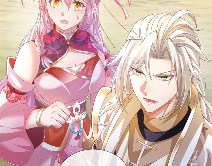 神级选择：我从不按套路变强 - 第125话 果然知道什么 - 第71张图