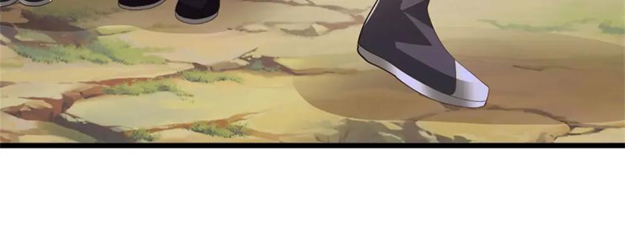 神级选择：我从不按套路变强 - 第125话 果然知道什么 - 第17张图