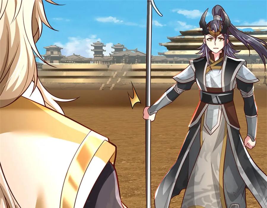 神级选择：我从不按套路变强 - 第126话 定能轻松拿下 - 第19张图