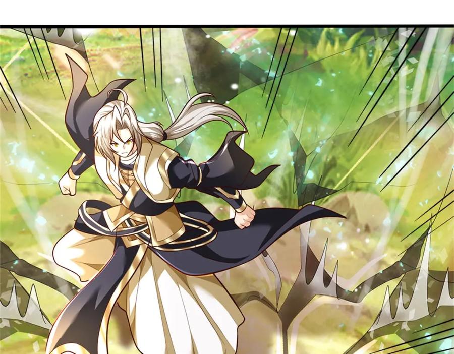 神级选择：我从不按套路变强 - 第126话 定能轻松拿下 - 第50张图