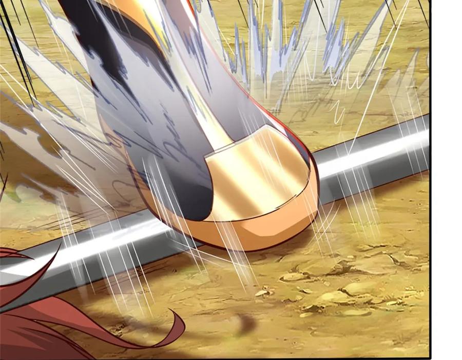 神级选择：我从不按套路变强 - 第126话 定能轻松拿下 - 第46张图