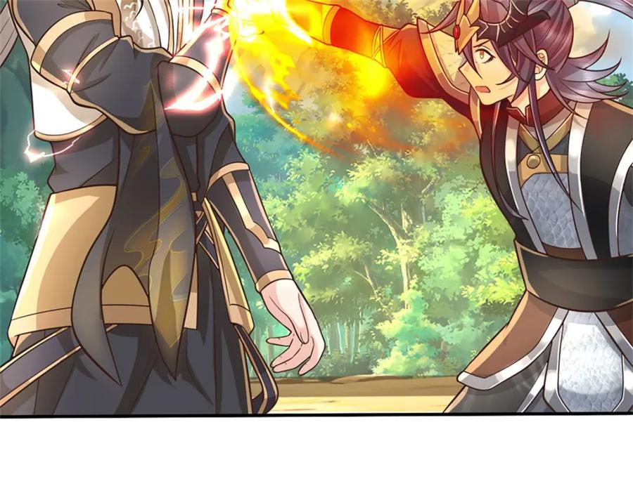 神级选择：我从不按套路变强 - 第126话 定能轻松拿下 - 第82张图