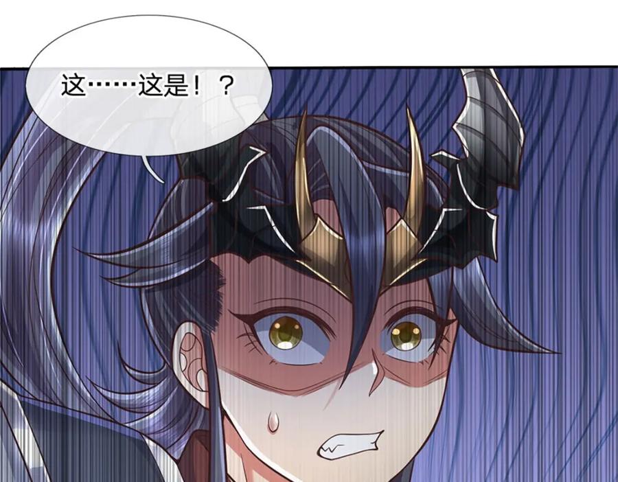 神级选择：我从不按套路变强 - 第126话 定能轻松拿下 - 第86张图