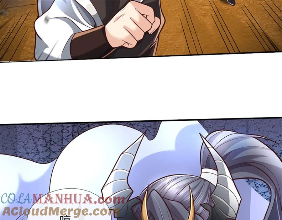 神级选择：我从不按套路变强 - 第126话 定能轻松拿下 - 第73张图