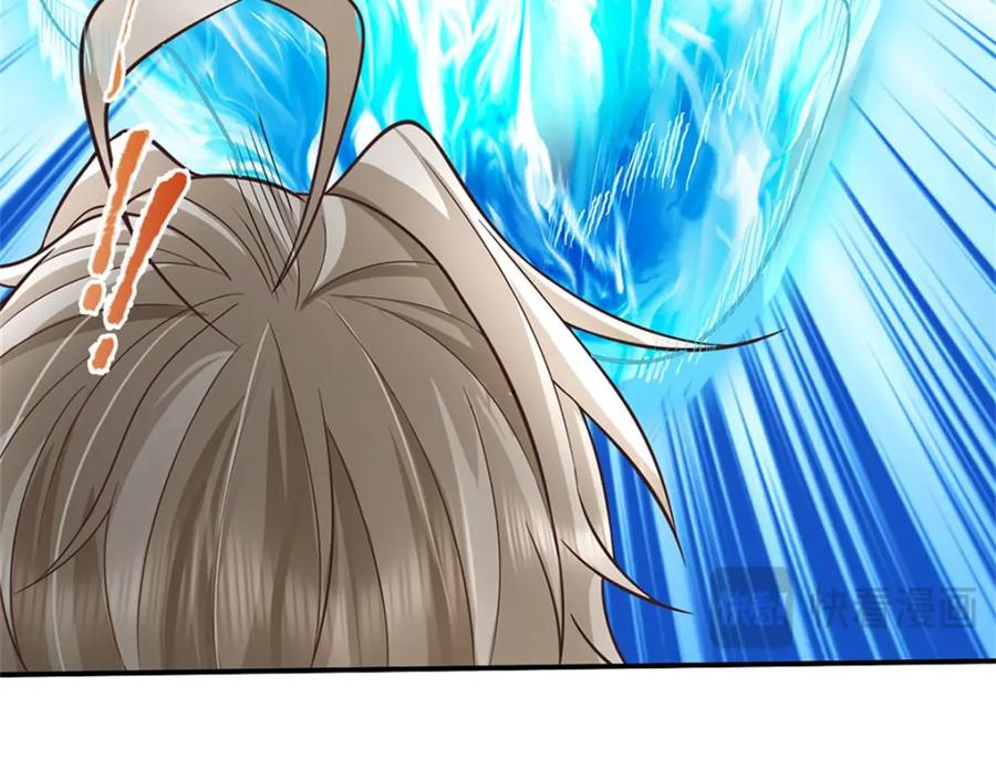 神级选择：我从不按套路变强 - 第126话 定能轻松拿下 - 第66张图