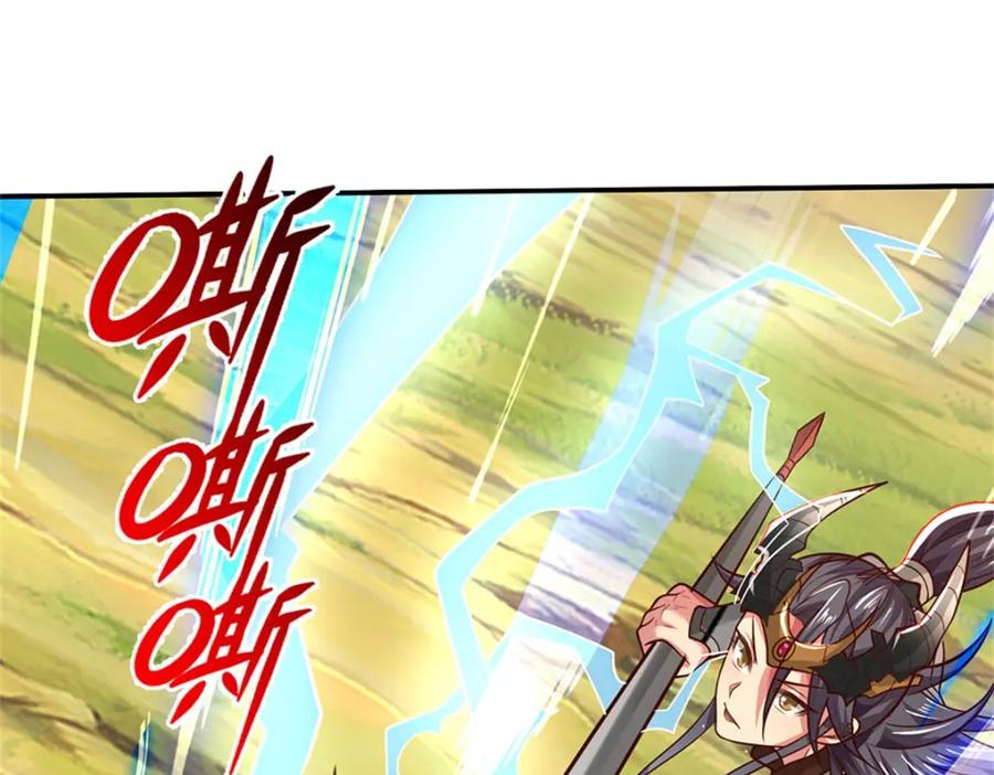 神级选择：我从不按套路变强 - 第126话 定能轻松拿下 - 第23张图