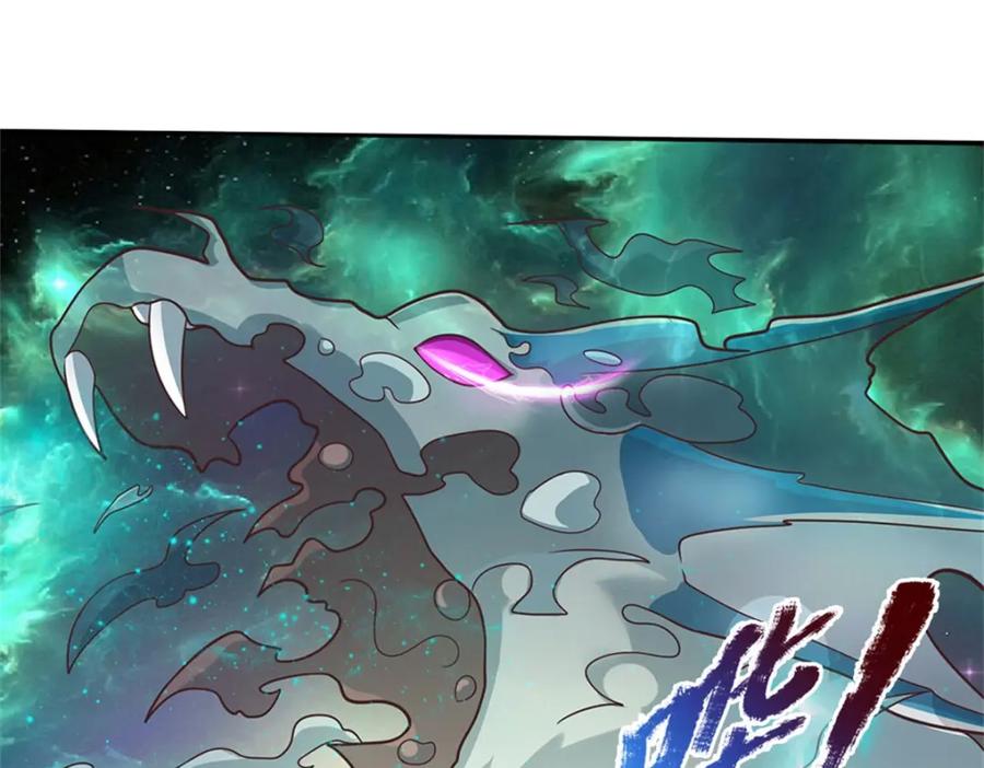 神级选择：我从不按套路变强 - 第126话 定能轻松拿下 - 第92张图